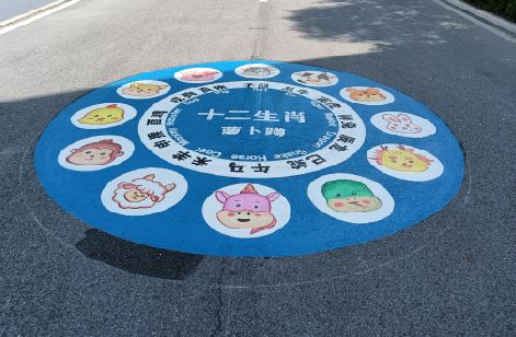 龙州地面游戏彩绘
